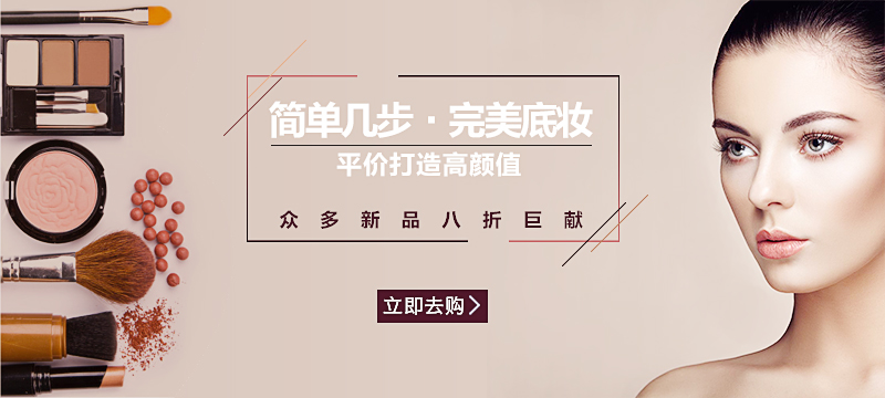 pc新闻banner2