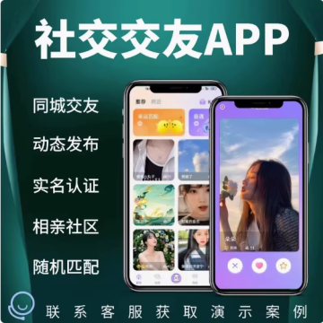 婚恋相亲红娘交友 婚恋相亲红娘交友